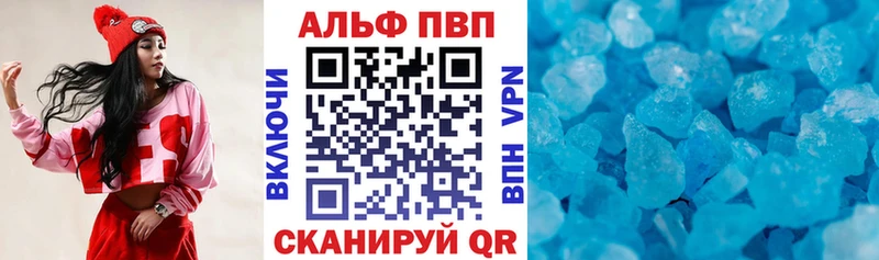 где купить наркоту Порхов kraken ссылки A-PVP VHQ