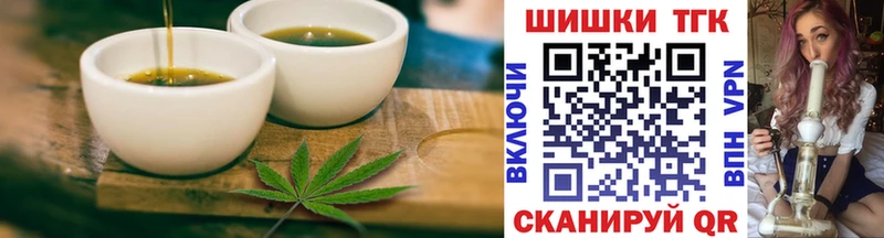 Cannafood конопля Порхов