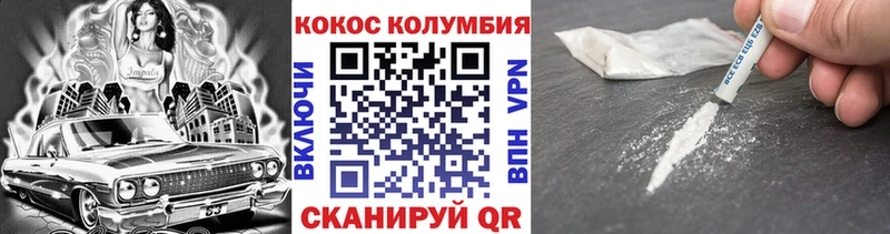 КОКАИН 98%  Порхов 