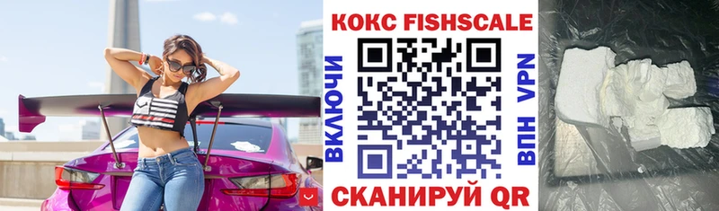 КОКАИН 99% Порхов