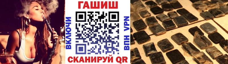 хочу   omg ссылка  ГАШИШ 40% ТГК  Порхов 