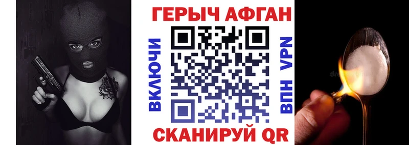 ГЕРОИН VHQ  ссылка на мегу как войти  Порхов  сколько стоит 