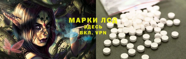 jwh Аркадак