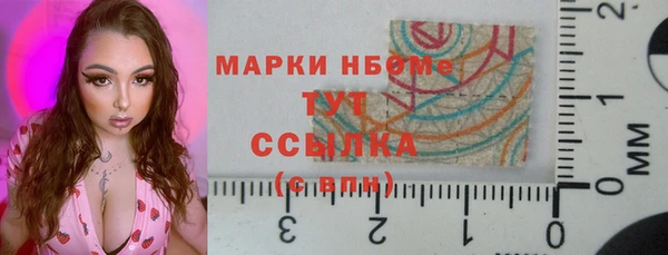 jwh Аркадак