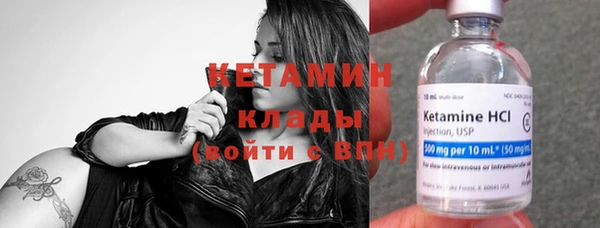 прущая мука Армянск