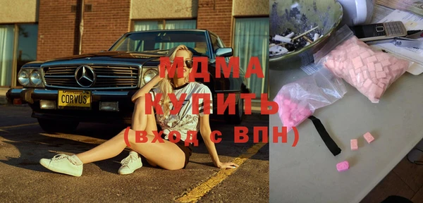 прущая мука Армянск