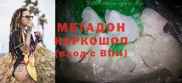 альфа пвп Арсеньев