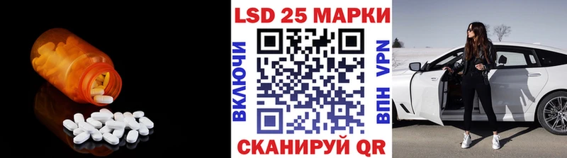 Лсд 25 экстази кислота  где можно купить   OMG рабочий сайт  Порхов 