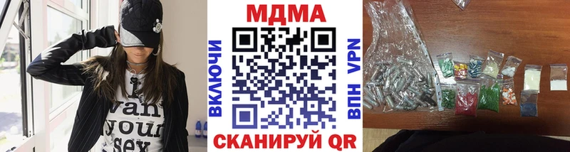 MDMA crystal  Порхов 