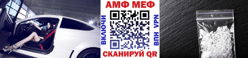 Метамфетамин пудра  нарко площадка официальный сайт  Порхов 