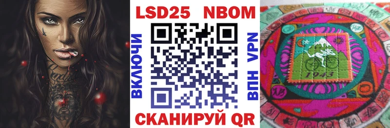Марки NBOMe 1,5мг  сколько стоит  Порхов 