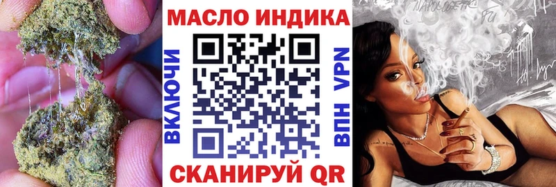 Дистиллят ТГК вейп с тгк  дарнет шоп  Порхов 