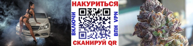 darknet клад  купить закладку  МЕГА ссылка  Порхов  Каннабис MAZAR 